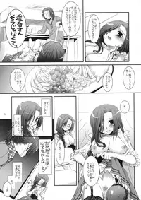 [Digital Lover (Nakajima Yuka)] Seifuku Rakuen 27 - Costume Paradise 27