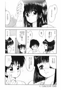 [Ohnuma Hiroshi] Beans Cafe