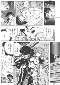 [SHIZUKA] Kotone Nintouchou