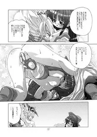 [DiGiEL (Yoshinaga Eikichi)] Nakoruru (Samurai Spirits) [Digital]