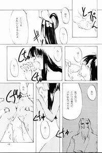 (C50) [INKPOT (Oyari Ashito)] KINPEIBAI 4 (Samurai Spirits)