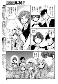 Monthly Vitaman 2015-06