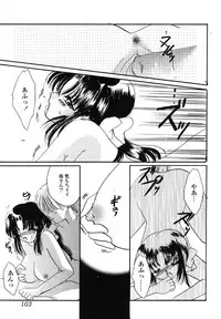 [Anthology] Kindan Hanbo