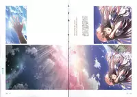 [minori] Natsuzora no Perseus Visual Fan Book