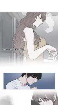 [The Jinshan] Sadistic Beauty Ch.1-38 [Chinese] [17汉化]