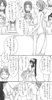 [Achunet] One Shota Saimin Onsen