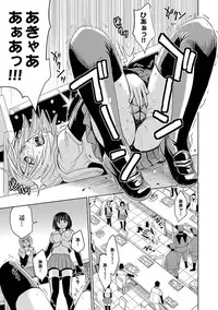 [Kaneyama Shin] Saint Kangoku Gakuen 2 ch.1-16 (magazine)