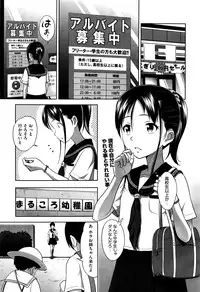 COMIC AUN 2016-11
