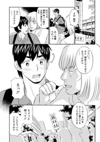 Action Pizazz DX 2017-11 [Digital]