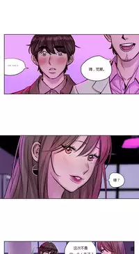 [Ramjak] Atonement Camp Ch.0-42 (Chinese)