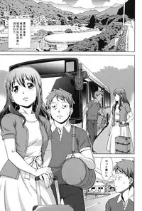 [Shinogi A-suke] Oshikake! My Honey