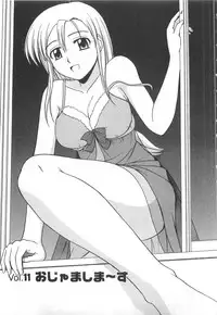 [Satou Chagashi] Better Half [Chinese] [AP个人汉化]