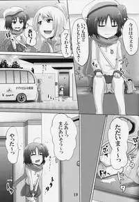 (C91) [Suzu no Oka (Homare)] Suzu no Shitatari 19