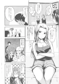 COMIC Kairakuten BEAST 2014-05