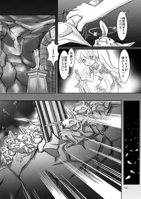 [Yakouyousei (Mizuki Yuu)] Alycetie I [Digital]