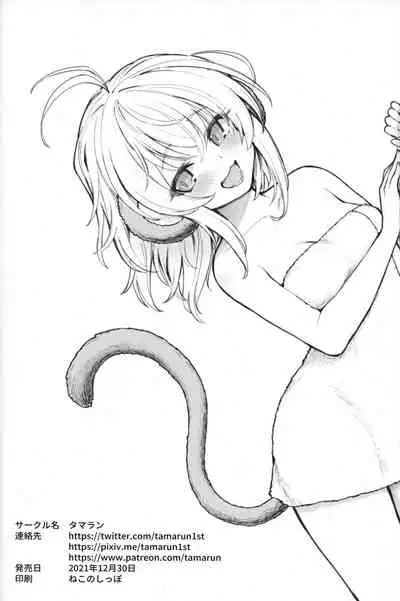 (C99) [Tamarun (Tamarun)] Andira La Land III + Omake (Granblue Fantasy) [English] {CNNY}