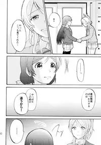 (C88) [Mushiyaki!! (Kanbayashi Makoto)] ENCORE! (Love Live!)