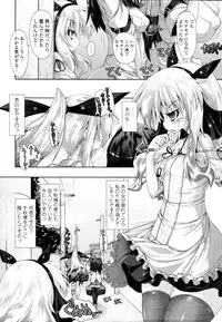 [Norutaru] Abunai Kagaku to Oneechan c02-03