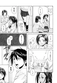 [Fuuga] Setsunai Omoi - Painful Feelings