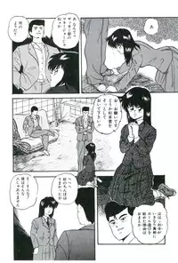 [Kazusa Shima] Ningyou-tachi no Hakuchuumu