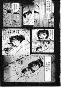 [zoukirin]shoujo[chinese]