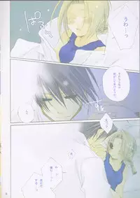 (C68) [Romantic Ren-Ai Mode (Fujinari Ayako)] eclair (Fullmetal Alchemist)