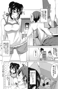 COMIC Purumelo 2014-11