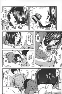 [Onizuka Naoshi] morning view [Chinese]