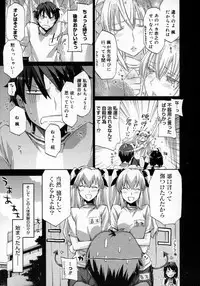 COMIC Megastore H 2007-06