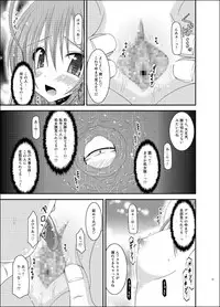 [valssu (Charu)] Roshutsu Shoujo Nikki 6 Satsume [Digital]