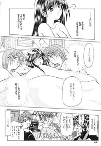 (C65) [PINK VISION (Tsuduki Masaki)] Transaction_One