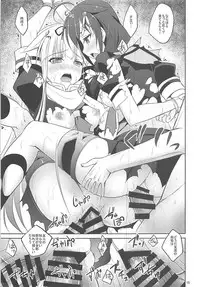 (C86) [DRAGON PANDA (Minase)] Kanmusubi 4 (Kantai Collection)