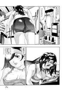 [Onikubo Hirohisa] Mehyou | Female Panther Volume 4