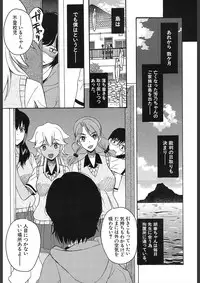 COMIC Mugen Tensei 2018-02 [Digital]