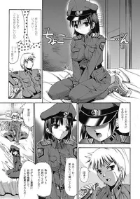 [SAS] Angel Tail [Digital]