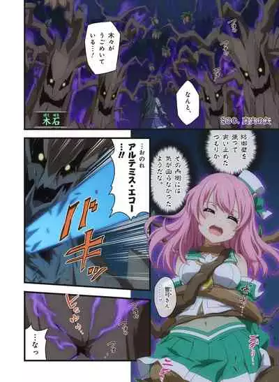 Pure Soldier OTOMAIDEN #1-9