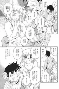 COMIC Penguin Club 2008-02