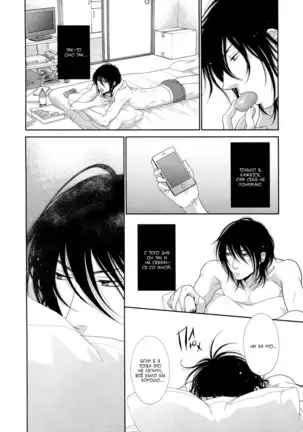 Kuroneko Kareshi no Nakasekata v01