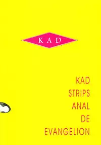 (C50) [KAD strips (Various)] KAD ANAL DE EVANGELION (Neon Genesis Evangelion)