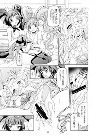 [Nekoranbu (Minako Nami)] Mahopuri (Mahoutsukai Precure!)