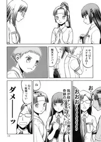 [Wakuwaku Doubutsuen (Tennouji Kitsune)] blue snow blue Soushuuhen 5