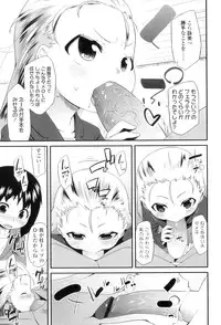 [Maeshima Ryo] LLOLL -Little Lips of Lovely Lolita-