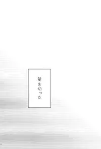 (C85) [Rikudou Juku (Rikudou Koushi)] ROOT SISTERS (Bakemonogatari)