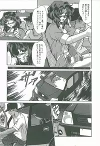 [Fukada Takushi] Kaleido