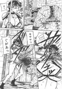 [Anthology] Funtou Munashiku Muzan