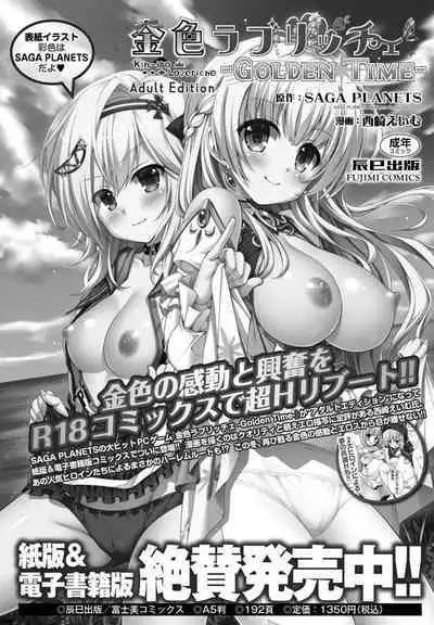 COMIC Penguin Club 2023-08