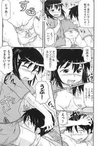 [Takanaga Kouhei] Rori☆Kon