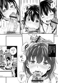 COMIC Magnum Vol. 71