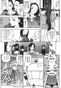 [Kagerou 1991] Spermatank ~Oborozuki Toshi Comic Shuu~ - Necropolis Cokyo Apocrypha