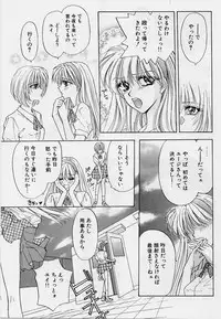 [Konjoh Natsumi] Sweet Days